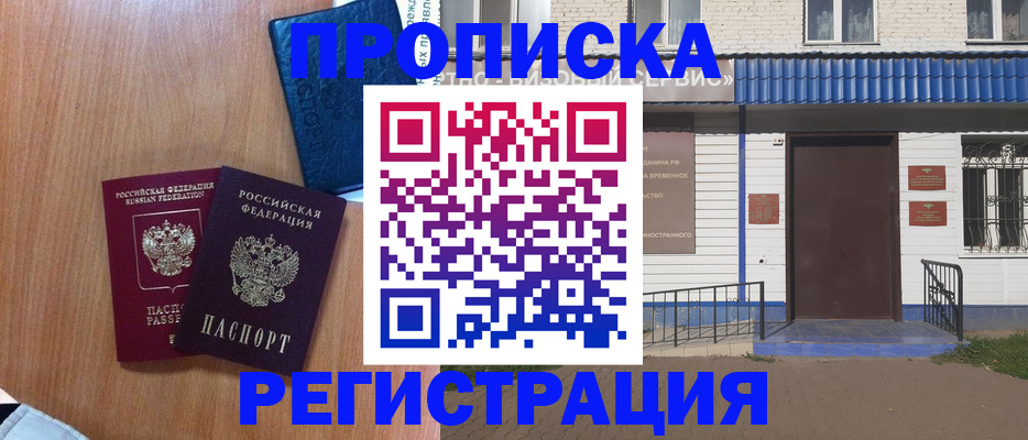 регистрация для дет. сада в Рудне